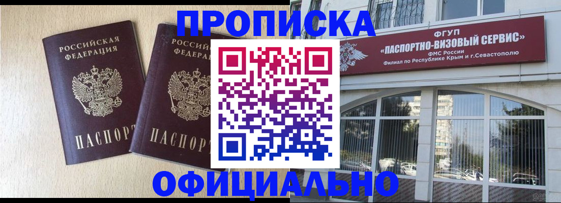 регистрация для дет. сада в Бокситогорске